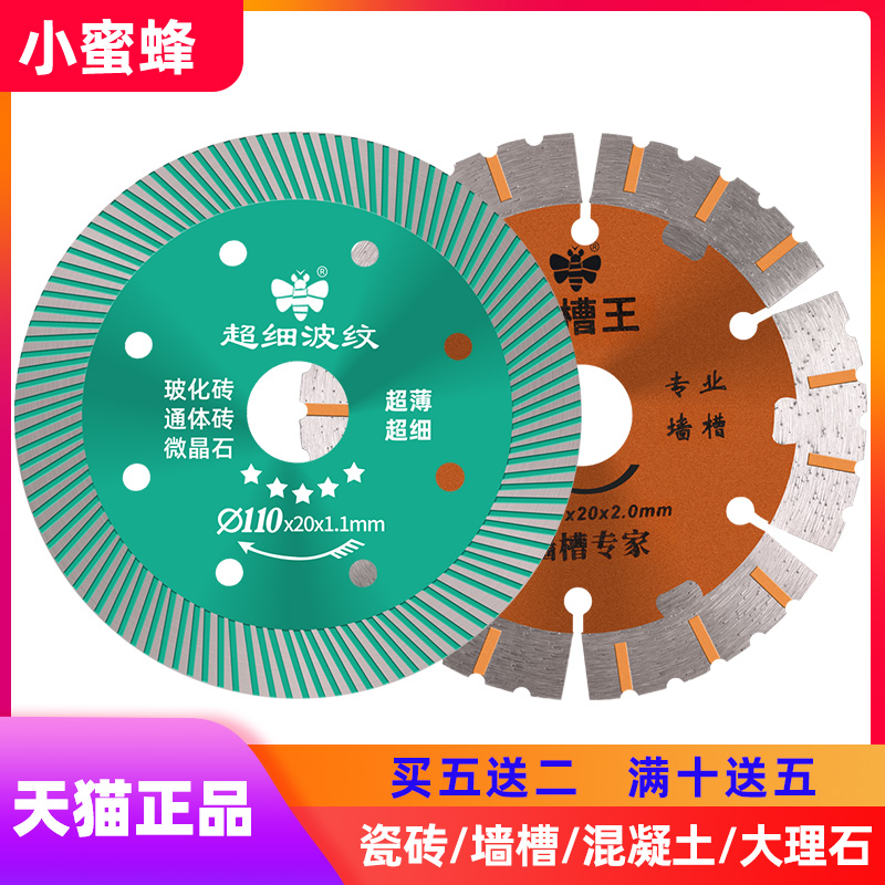 玉石切割片回收|玉石切割片材质|玉石切割片种类|制造