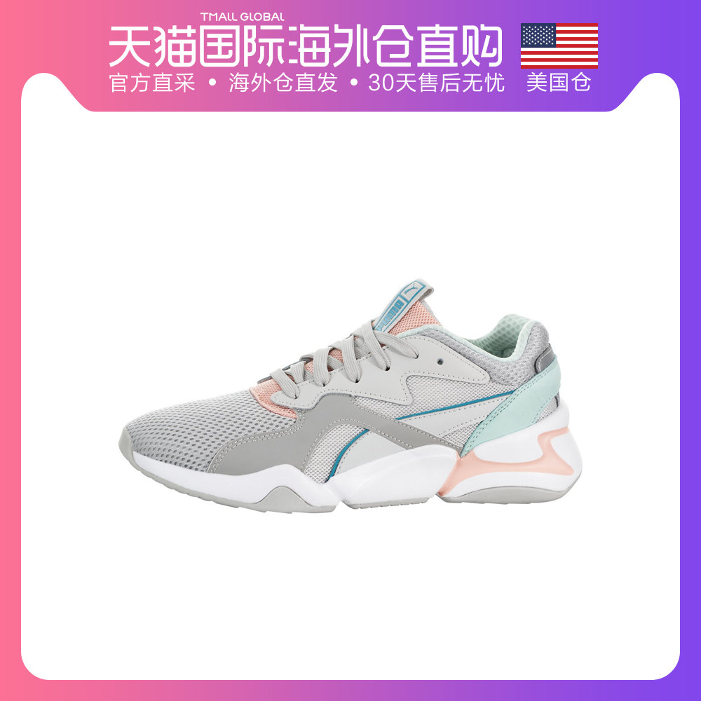 美国直邮puma nova mesh 彪马女子透气运动鞋 分段式鞋底跑步鞋