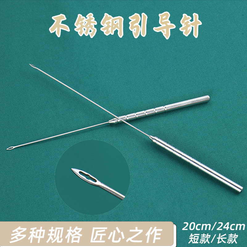 穿刺导引针面部拉皮线雕提升组织穿刺针引导针导引器面部悬吊线针