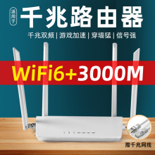 Официальный 5G двухчастотный маршрутизатор WiFi6