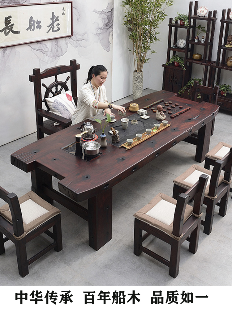 老船木茶桌椅组合中式功夫茶台实木大板大型办公会客仿古茶几喝茶