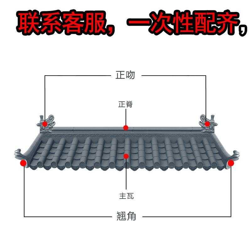 古建家用屋顶仿古门头屋檐青瓦中式门楼灰瓦小吃车瓦片装饰树脂檐