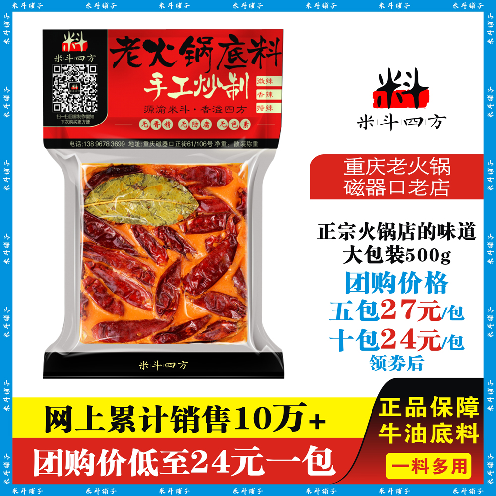 茶茶的铺子新品 茶茶的铺子价格 茶茶的铺子包邮 品牌 淘宝海外