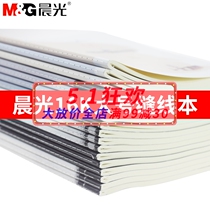 晨光笔记本子记事本缝线本大学生创意车线本加厚A5韩国小清新简约可爱16K大号缝线本软面抄学生用大号本子