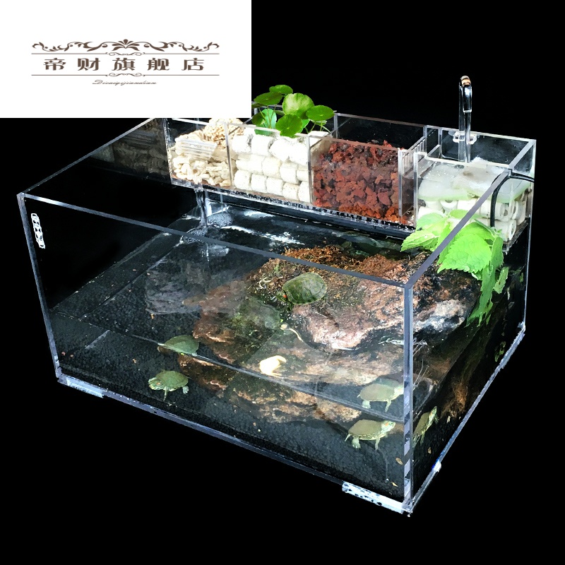 创意生态鱼缸亚克力乌龟缸小型水龟缸客厅水陆造景缸带过滤免换水
