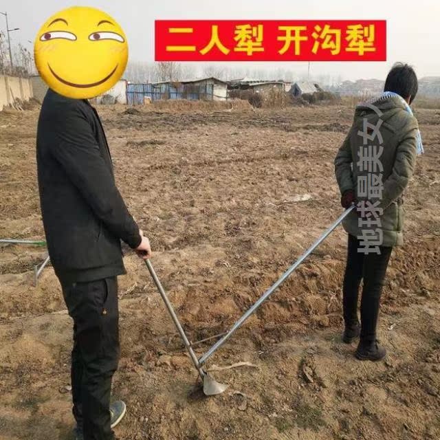 手拉犁人拉耕种翻土单人耕地人力小型家用翻地松土机手推犁地耘锄