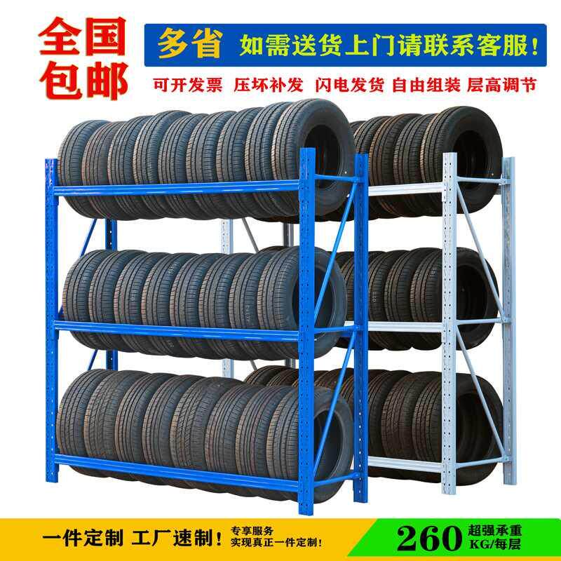 轮胎货架轮毂架子4s店轮胎架子汽车用品展示架摩托汽车轮胎展示架