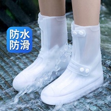 雨鞋男女款雨天脚套防水防滑雨鞋套加厚雨靴儿童硅胶水鞋高筒中筒