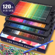 120 color oily color lead professional hand-painted color pencils for painting students with 72 color lead children's graffiti beginner brush 24/36/48 color water-soluble color pencil set