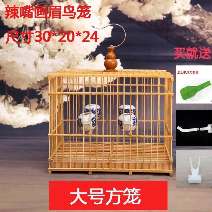 新品蜡嘴绣眼黄雀鸟笼竹子方笼小号竹编鸟笼子珍珠玉鸟相思小鸟笼