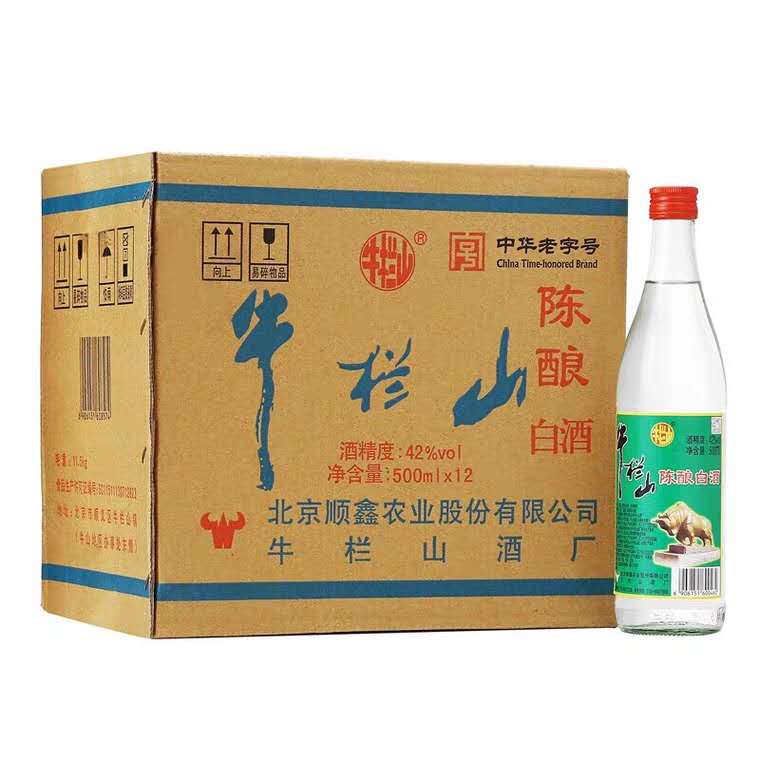 牛栏山42度陈酿二锅头白酒浓香型整箱12瓶500ml包邮到家