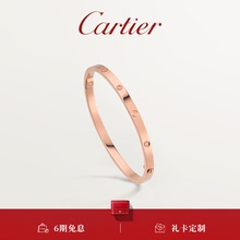 Cartier卡地亚LOVE钻石K金手镯