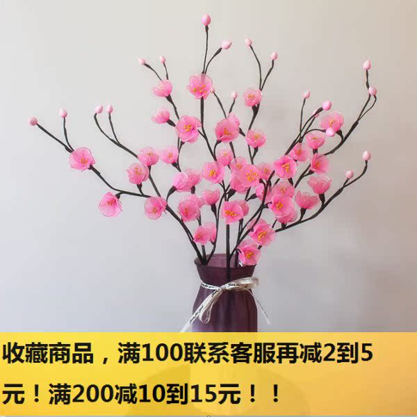 共235 件丝网花梅花材料相关商品