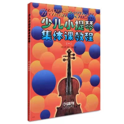 共1400 件小提琴自学教程相关商品