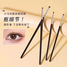 Цанчжоу тени для глаз кисть детали кисть для глаз краска для макияжа кисть для волос маленькие волоски для глаз тонкая головокружение краска для покрытия дефектов