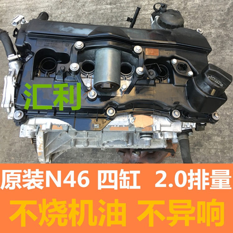 共111 件n52发动机相关商品