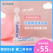 isomar Italian sea salt water nasal wash infant adult nasal cavity cleansing drops rhinitis nasal washing device