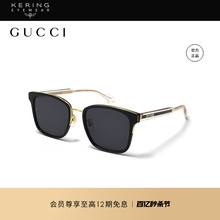 Солнцезащитные очки Gucci мужские и женские