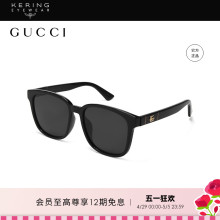 Солнцезащитные очки Gucci против ультрафиолетового излучения