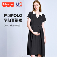 Американская модель Polo V с короткими рукавами для беременных женщин