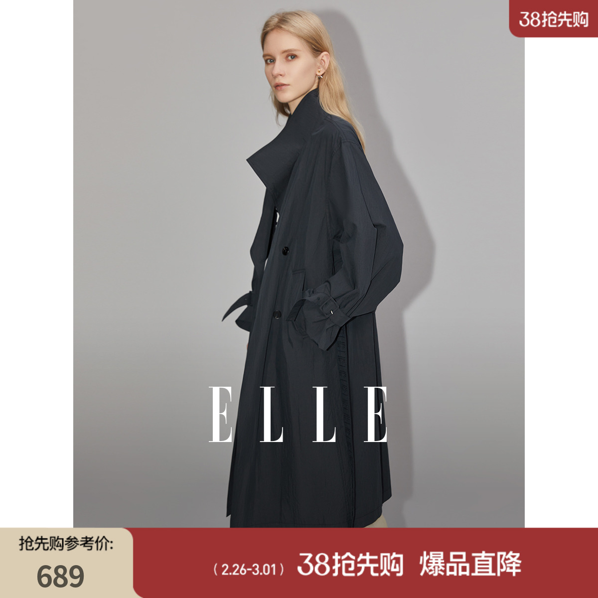 ڲELLEʱмԼг559Ԫ