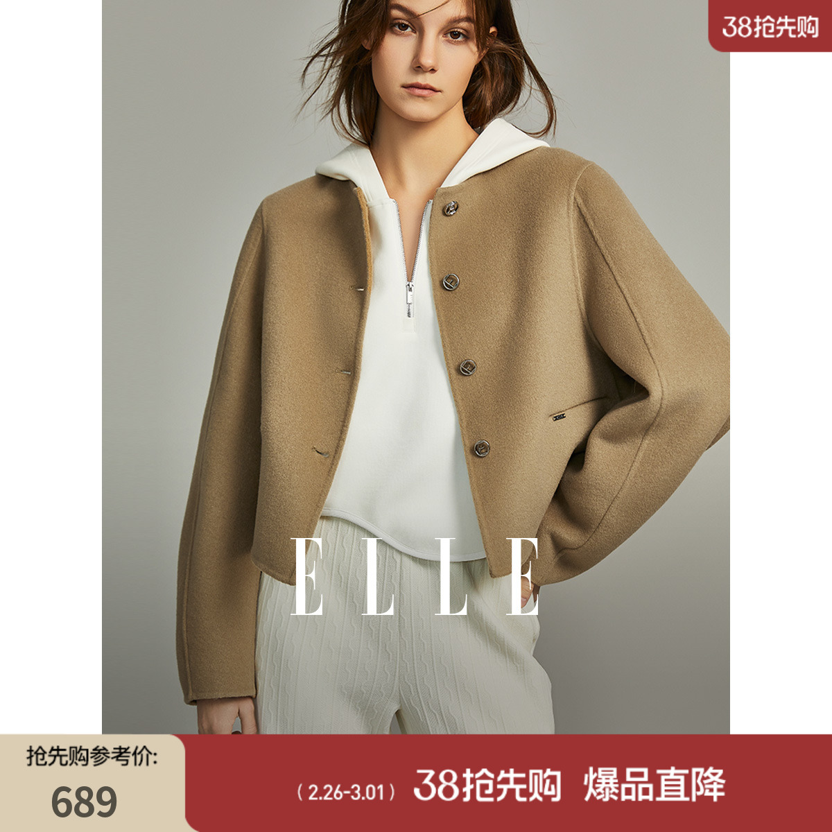 ڲELLEƸж̿ë589Ԫ