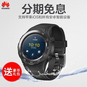 华为WATCH2代智能手表电话心率蓝牙4G通话防水穿戴插卡运动表男智能手表