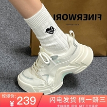Кроличьи туфли Anta с увеличенной обувью Guan Xiaotong с толстым дном летом 2024