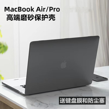 Компьютер с защитной оболочкой Apple macbook m1air13