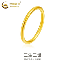 Китайские золотые кольца 999