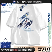 NASA纯棉t恤男女衣服夏季宽松全棉短袖2024新款大码男生上衣体恤