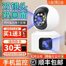 Камера Huawei Intelligence 360 - градусный беспроводной домашний монитор с голосовым домашним видением