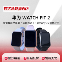 Умные часы Huawei WATCHFIT2 для мониторинга сердечного ритма и управления здоровьем