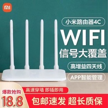 Подержанный Xiaomi 4C / 4A Gigabit беспроводной двухчастотный маршрутизатор Домашний Wi - Fi Высокоскоростной 1200M Мощный сквозь стену King