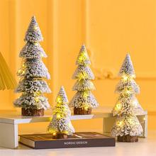 Рождественская сосна мини дерево настольные украшения декоративные декорации миниатюрные домашние эмуляции дети СевернаяЕвропа