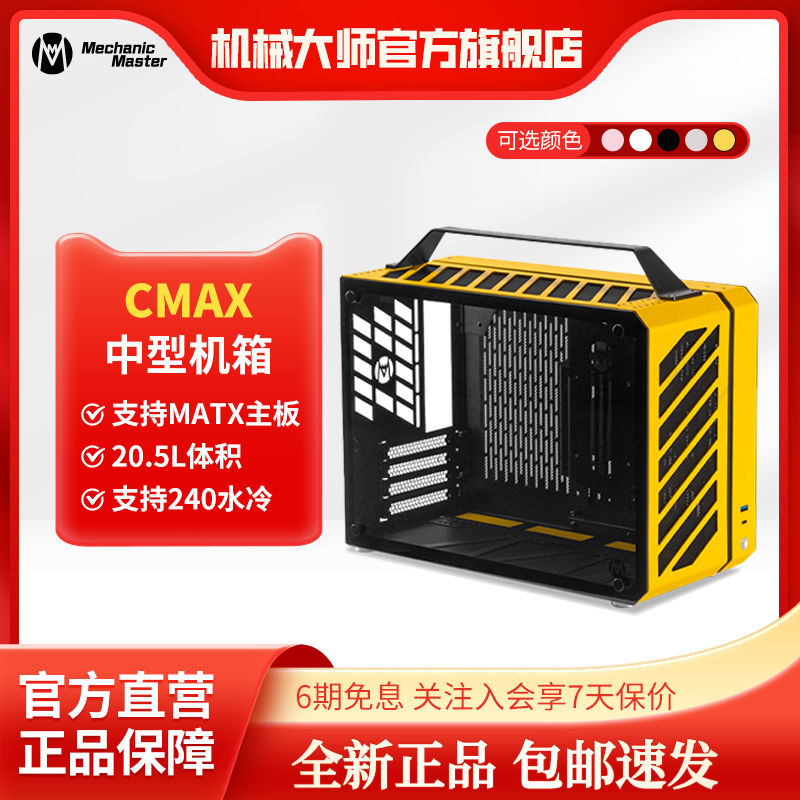еʦCmaxȫ͸MATXʵ1059Ԫ