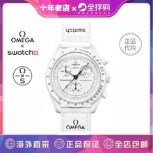 Мужские и женские часы Omega Swatch Swatch