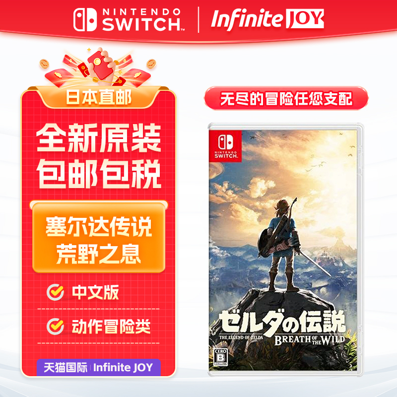 ڲҰ֮ϢSwitchϷ261Ԫ