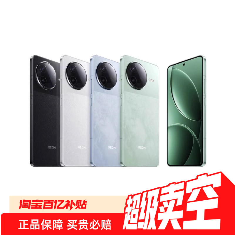ڲС REDMI K80ֻ 12GB+256GB2113Ԫ(ڲ)