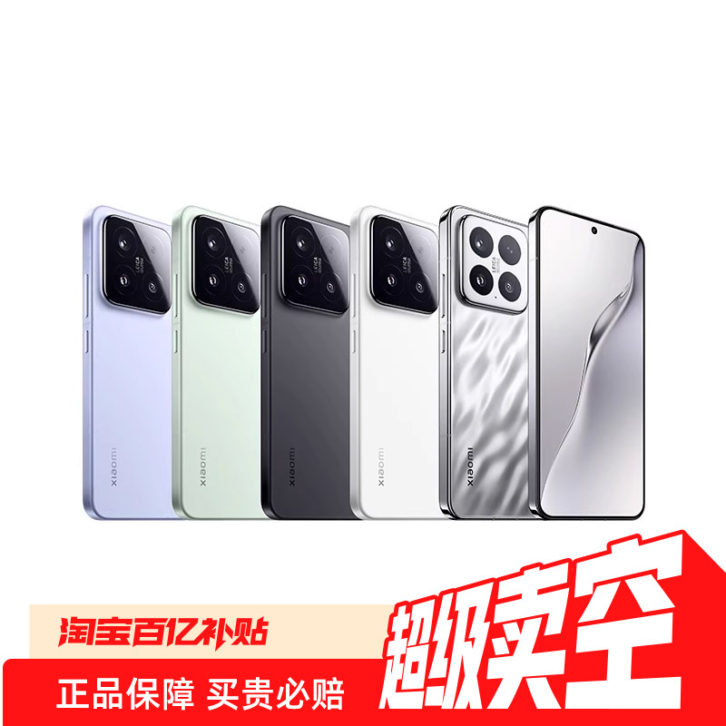 ڲMIUI/С Xiaomi 15ֻСOSͨ8Ʒڲ3949Ԫ