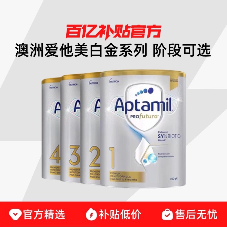 ڲް׽Ӥ׶ţ̷1234οѡ900g ֱ3659Ԫ
