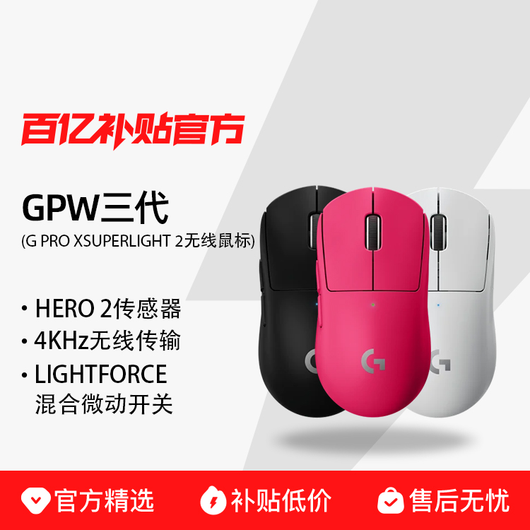 ڲ޼ GPW3 ˫ģ羺Ϸ728Ԫ