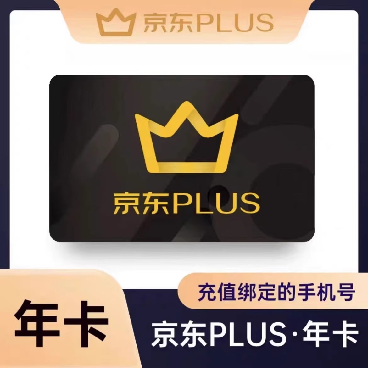 plus꿨Ա12PLUSԱһ꾩俨Աֱ 38.88Ԫ