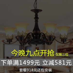 北欧美式客厅吊灯卧室餐厅地中海简约现代铁艺术复古大气吸顶灯具吊灯