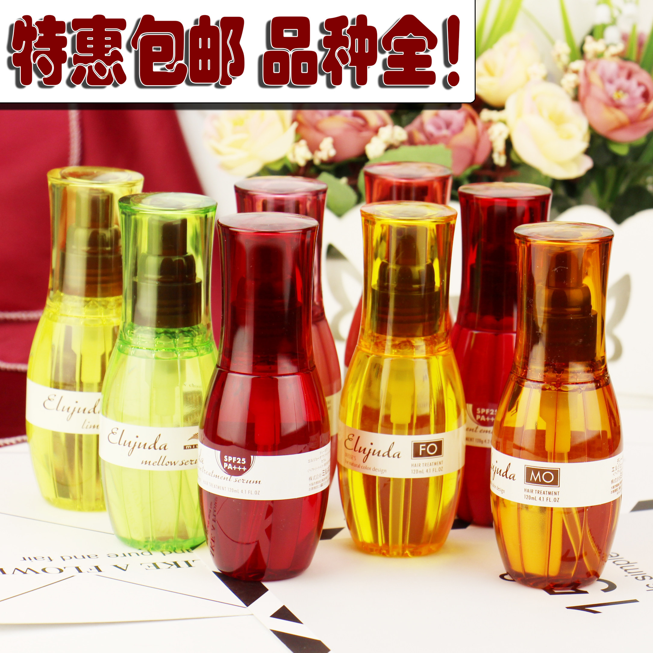 共1258 件日本头发精油相关商品