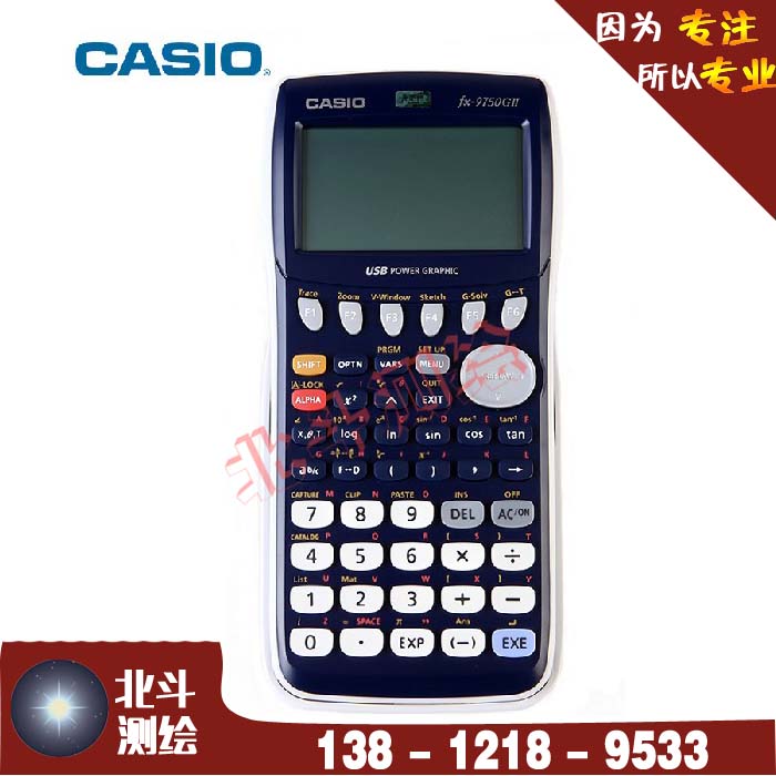 共48 件卡西欧9860计算器相关商品