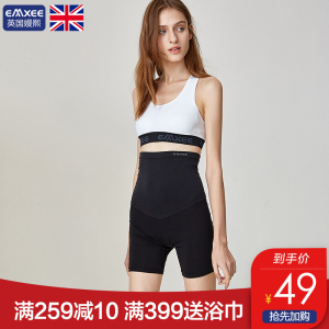 嫚熙孕妇安全裤夏季防走光托腹短裤孕妇打底裤薄款2018新款女夏装孕妇安全裤