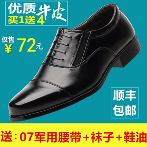 正品士官皮鞋男真皮07校尉常服军鞋士兵正装三接头军官部队男鞋子皮鞋男
