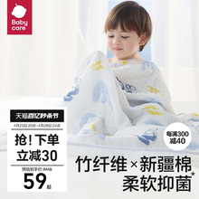 Babycare Новорожденным детям противомикробные полотенца