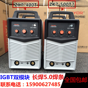 瑞玲款佳仕款电焊机通用2怎么样 哪款好